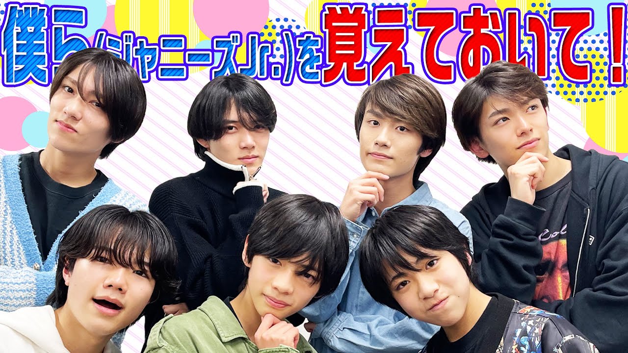 少年忍者　まとめ売り 少年忍者【サイズアップチャレンジ！】Snow Manさんに勝てるかな