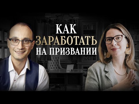 Как побороть страх провала и неудачи? Живая коуч-сессия