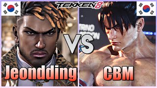 Tekken 8  ▰  Jeondding (#1 Eddy) Vs CBM (#1 Jin Kazama) ▰ Ranked Matches!