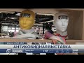 137 компаний представили свои товары на антиковидной выставке в Южной Корее