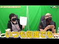 【わしゃがなTV】おまけ動画その282「ぶくぶからお土産をもらう」【中村悠一/マフィア梶田】
