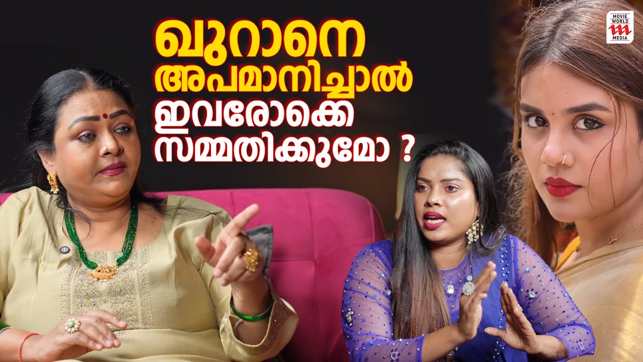ജാസ്മിൻ കാൽ കഴുകിയാൽ എന്താണ് പ്രശ്നം ? അത് മനഃപ്പൂർവ്വം ചെയ്തതല്ലേ ?😤Diya Sana | Shakeela