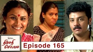 Thirumathi Selvam – Vikatan tv Serial Thirumathi Selvam – Vikatan tv Serial