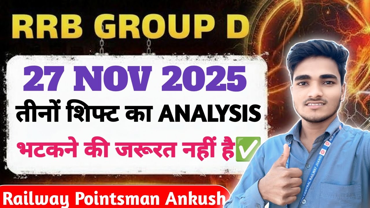 Railway Group D 27 Nov All Shifts Exam Analysis | Maths–GS–Reasoning Full Review