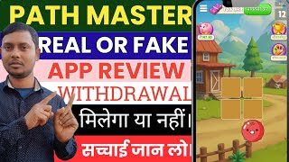 Path Master App Real Or Fake| Path Master App Review| Path Master App Withdrawal