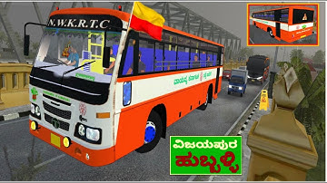 NWKRTC LIVERY (orange) | KSRTC KMS BUILT TATA BUS FOR BUSSID| BY CRS GARAGE KSRTC LIVERY | tata mod