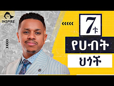 ቪዲዮ: የቱ ከባድ ነው ኪትሰርፊንግ ወይም ንፋስ ሰርፊ?