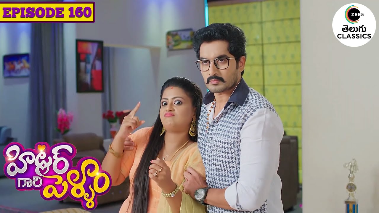 AJ warns Daksha | Hitler Gari Pellam | Full Episode - 160 | TV Show |  Serial | Zee Telugu Classics