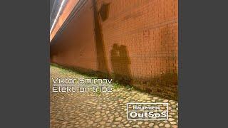 Наше лето (Remix) - OutSoS