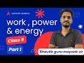 Work, Power, and Energy Explained in 8 Minutes!by #Bhautikgurumayanksir #education#class9 #physics