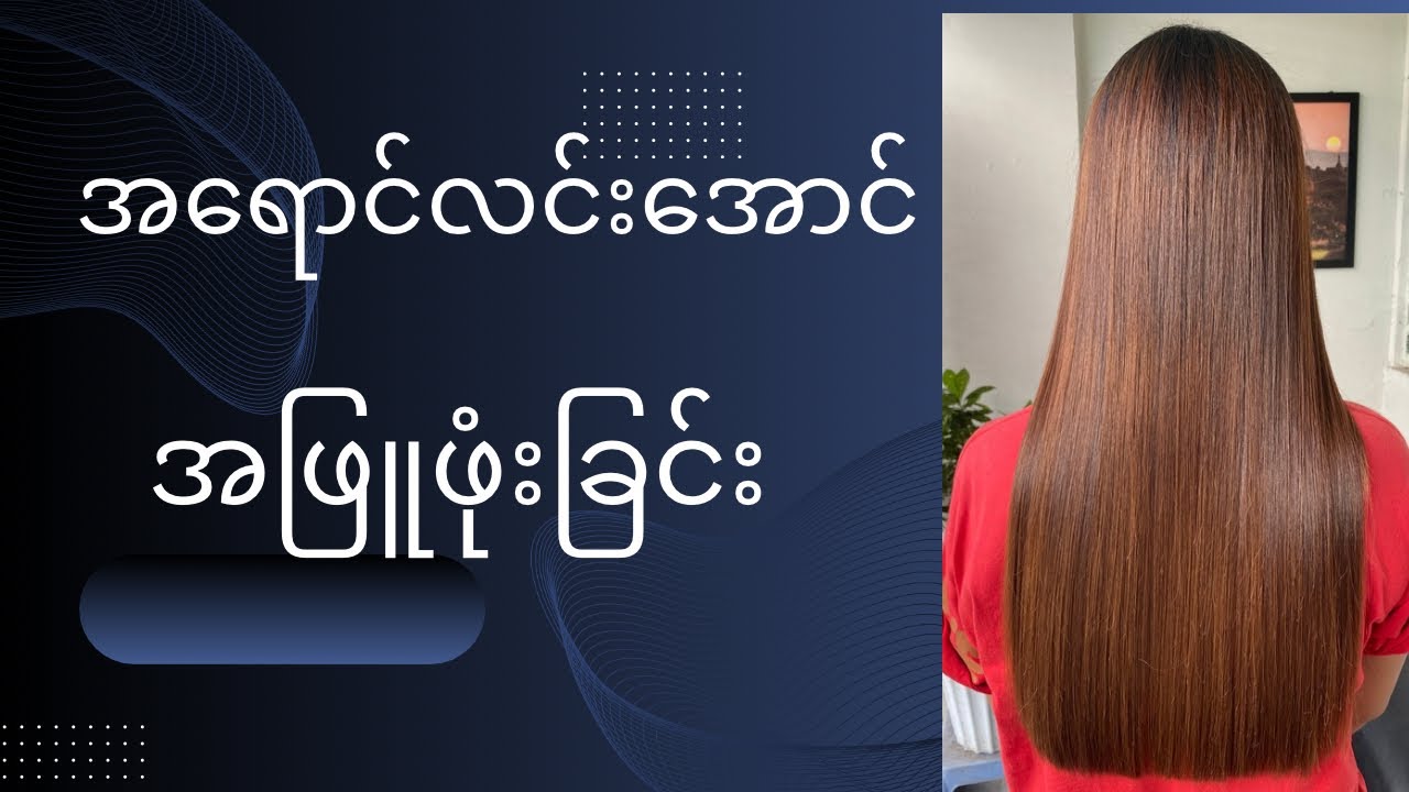 Hair color theory #colors