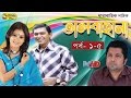 Talbahana episode 01  05  dharabahik natok  chanchal chowdhury shoshi amirul  cd vision