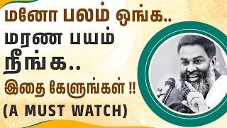          A Must Watch By Shri Aasaanji 