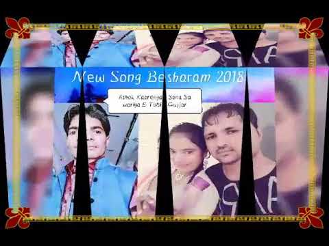 new-haryani-song-bashram-ashok-kabreliya-sonu-sawariya-&-tulsi-gujjar2019