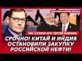 Экс-шпион КГБ Жирнов. Безруков об убийстве Путина, доживет ли Трамп до конца срока, удар по России
