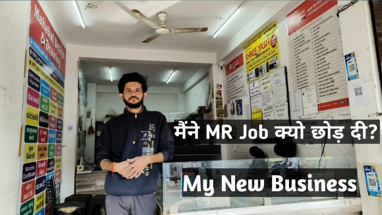 mr-job-my-1st-vlog-nitin-meena-mp-online-shop