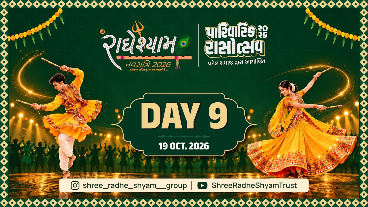🔴 Live || Shree RadheShyam Navratri 2026 - Rajkot || Day - 09