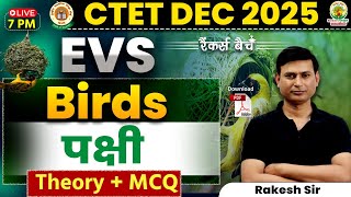 CTET DEC 2025 EVS Classes | Birds (पक्षी) | EVS NCERT Theory &amp; MCQ | Rakesh Sir