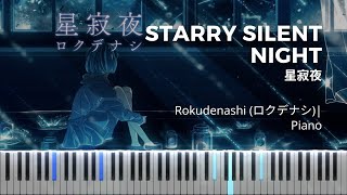 Rokudenashi - Starry Silent Night | ロクデナシ「星寂夜」| Piano