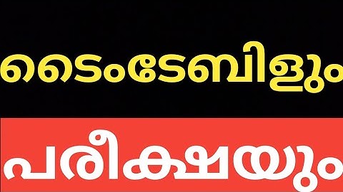 #CALICUT #UNIVERSITY #SEMESTER #EXAM #RESULT #REGARDING