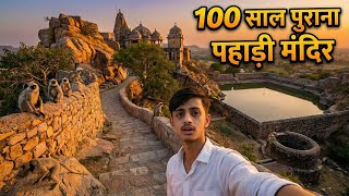 The Scariest Climb to Sire Mandir – You Won't Believe What Happened!