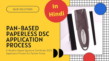 PAN based Paperless Digital Signature Certificate DSC Process   For Partner Portal [In Hindi]