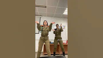 مجندات الجيش الاسرائيلي 