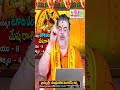 MESHA RASHI -  ARIES - SRI KODHI NAMA SAMVASTARAM 2024 - POOJA18TV