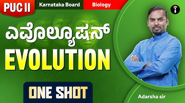 Evolution - 06| One Shot | Karnataka PU 2 | Biology | Class 12 | In Kannada