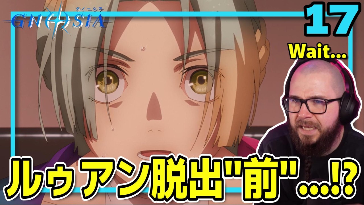 【グノーシア17話】一難去った後の新展開に困惑するフレッシュ兄貴【海外の反応和訳】