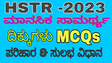 HSTR-2023|| Mental Ability || Directions