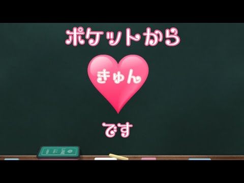 【ポケットからきゅんです】歌ってみた♬ ギターリスト:Tさん