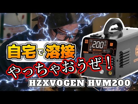 しょーや溶接工が作ったテレビラック　改造費込み 企業案件じゃないよ】家庭用の100V溶接機でツールワゴンを自作
