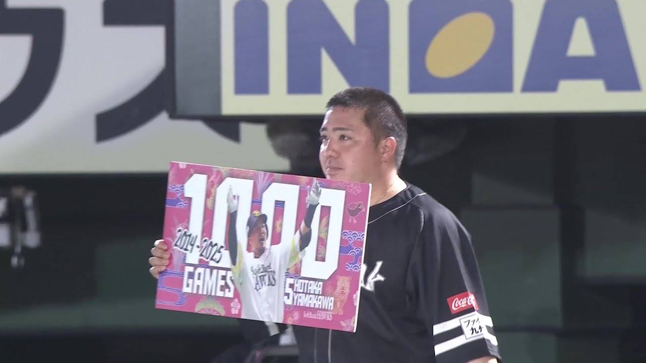山川穂高が史上540人目となる通算1000試合出場達成｜パ・リーグ.com