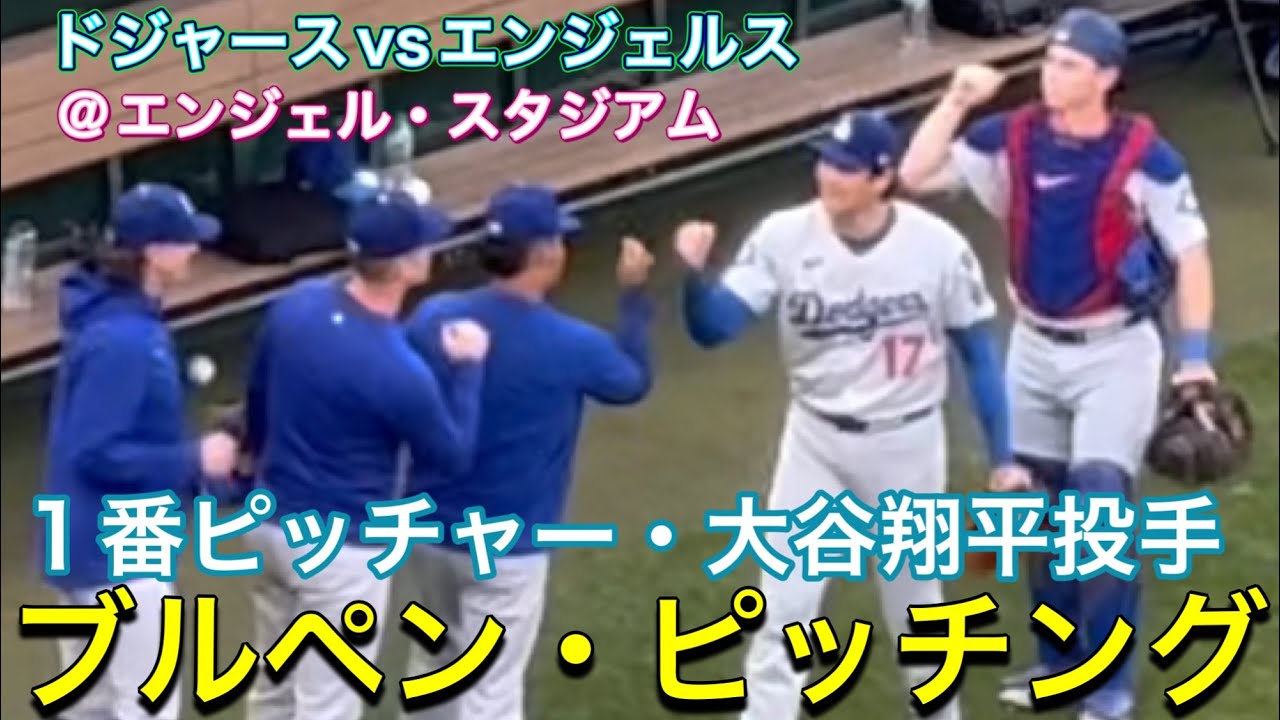 エンジェルス大谷翔平 プレーヤースタンド スタンディパネル