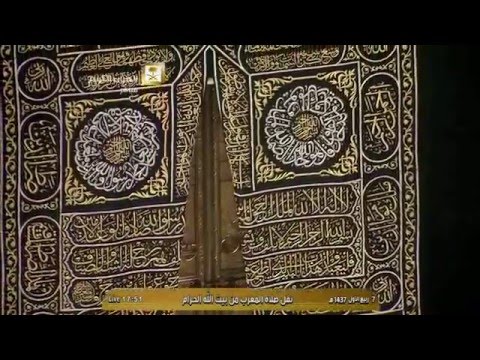 صلاة المغرب الشيخ بندر بليلة المسجد الحرام الجمعة 7 ربيع الأول 1437