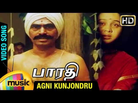 Bharathi Tamil Movie Songs HD  Agni Kunjondru Video Song  Sayaji Shinde  Devayani  Ilayaraja