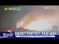 轟! 福建煙火廠深夜大爆炸 竟是人為縱火｜TVBS新聞 @TVBSNEWS01