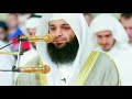 ايات مؤثرة من سورة النحل للشيخ فهد واصل المطيري
