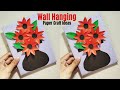 How to Make a Paper Wall Hanging | Home Decoration Craft