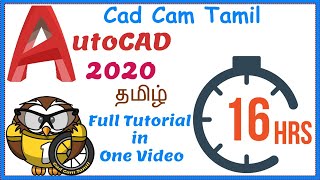 AutoCAD 2020 | 16 Hrs Full Video |