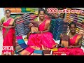Semma colour full collection 1000 puttas saree😍❤️‍🔥#sarees SRI SAKTHI JAYAN TEX ELAMPILLAI