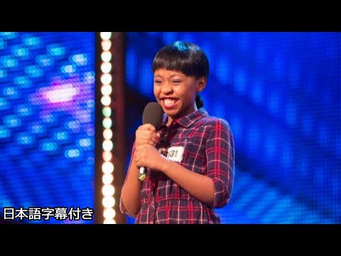 【和訳】「私は歌姫！」アサンダの歌と笑顔に審査員が大注目 | BGT 2013