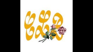 Drake - Fair Trade Ft. Travis Scott (Certified Lover Boy)