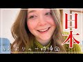 4年ぶりの日本！！！ワクワクが止まらない♡