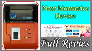 BLUETOOTH BIOMATRICES DEVUCE WITH PRINTER FULL REVIEW | next biomatrices Bluetooth device | vriddhi screenshot 5