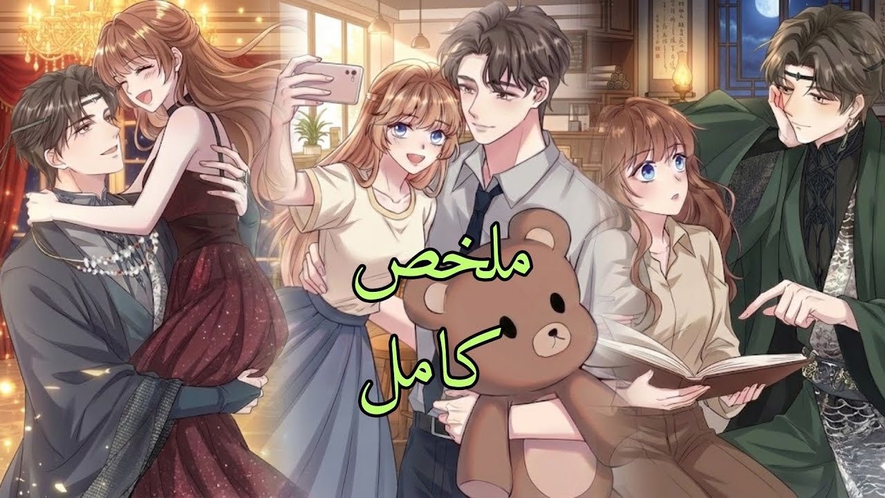 النار محرقتهوش.. فاكتشف الأمير إنها 