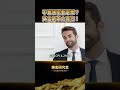 華爾街83%經理人用「政治時鐘」預測Fed利率？散戶看通脹，機構看選票！ 中期選舉年黃金狂劇本曝光！