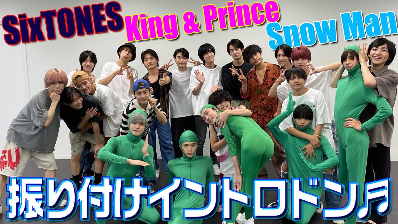 少年忍者【ダンスdeイントロドン 】スノスト曲も踊ります！ - YouTube