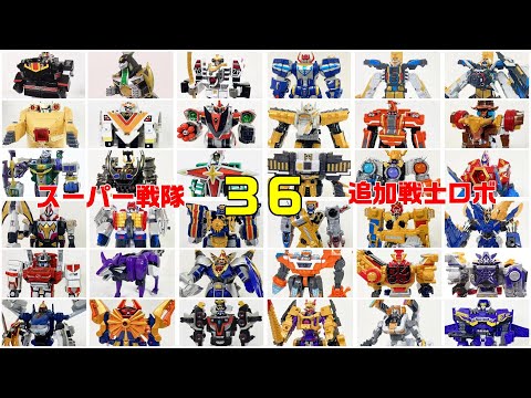 ダイスオー　追加戦士 Yahoo!オークション - スーパー戦隊バトル ダイスオーEX EX.P